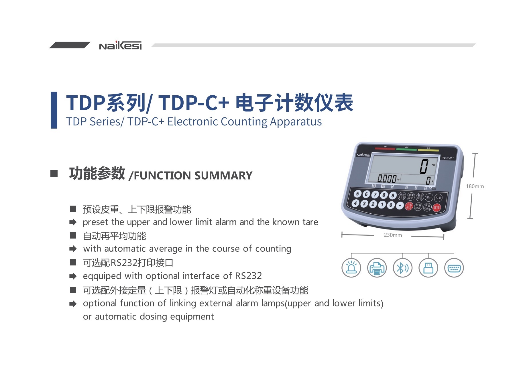 TDP-C+ 圖冊(cè).jpg