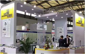 2017 China International Weighing Instrument Exhibition